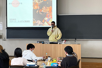 オナーズプログラム