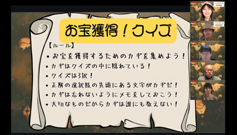 GBの魅力発見ツアー