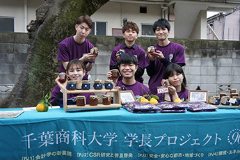 無農薬ジャムの販売