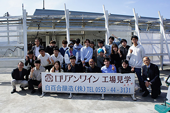 山梨県勝沼での研修