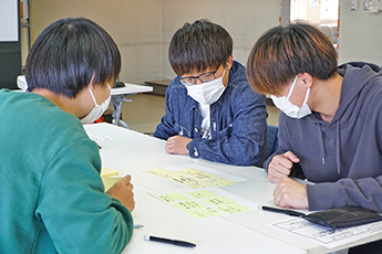 地域政策研究会