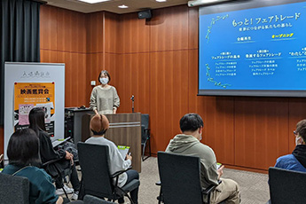 CUCエシカル学生クラブ