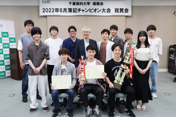 簿記チャンピオン大会祝賀会