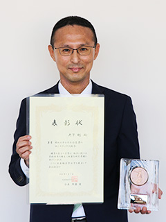 大下剛サービス創造学部専任講師