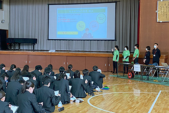 山武市応援学生隊