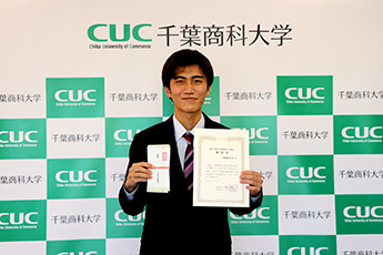 CHIBA UNIVERSITY PRESS 2022