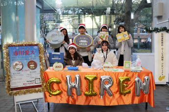 市川愛(アイ)ス