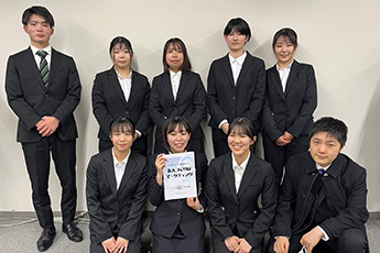 大学生意識調査プロジェクト