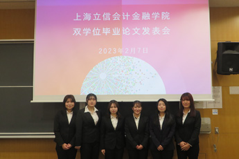 ダブル・ディグリーのプログラム