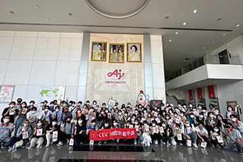 海外フレッシュマンキャンプ