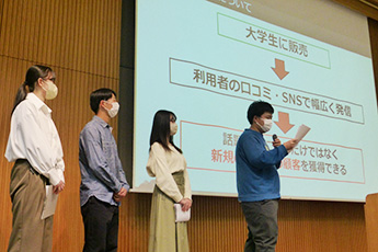 オナーズプログラム