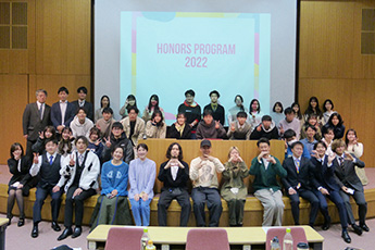 オナーズプログラム