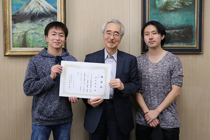 学生ベンチャー食堂