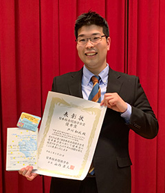 第1回 日本社会関係学会賞