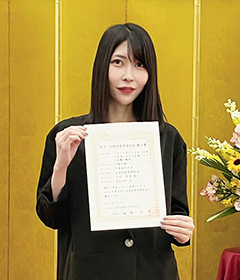 2023年度女性研究者奨励金
