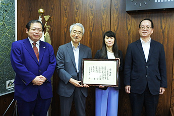 鎌ケ谷市感謝状