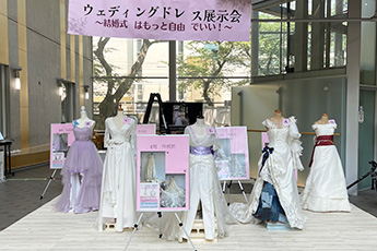 ブライダルサービス研究開発・プロジェクト