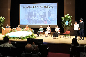 朝日地球会議2023