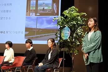 朝日地球会議2023