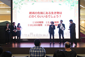 エシカルフェス