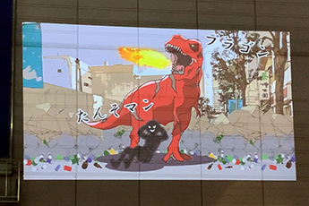 クリスマスecoイルミナイトinKoiwa