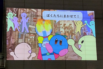 クリスマスecoイルミナイトinKoiwa