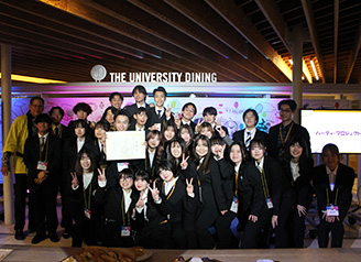 学生プロジェクト大賞