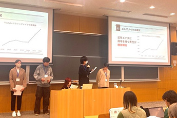 オナーズプログラム