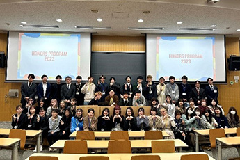 オナーズプログラム