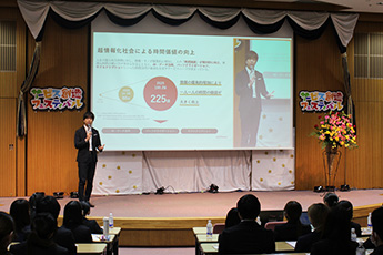 サービス創造フェスティバル