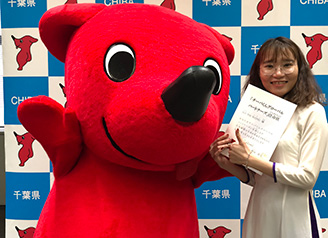 チーバくんグローバルパートナーズ