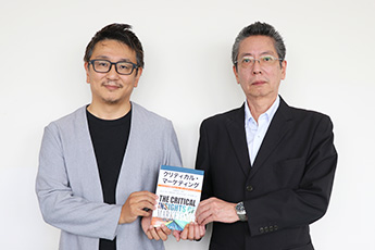 長谷川博教授、野木村忠度教授