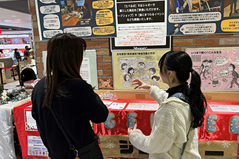 コミュニティカフェ・プロジェクト