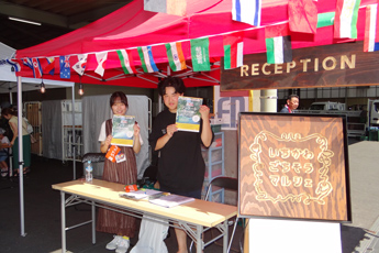 創立100周年記念事業