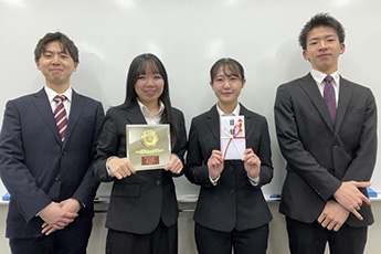 根岸ゼミナール