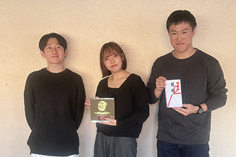 根岸ゼミナール