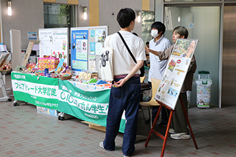 CUC ETHICAL DAYS 2025