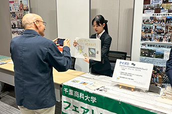 フェアトレード全国フォーラム