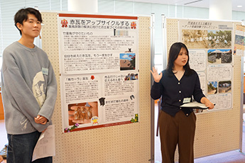 合同インゼミ大会