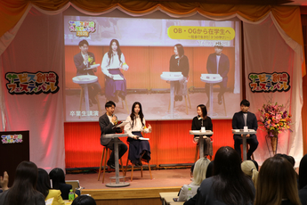 サービス創造フェスティバル