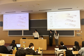 オナーズプログラム