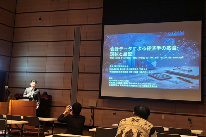 赤木茅専任講師