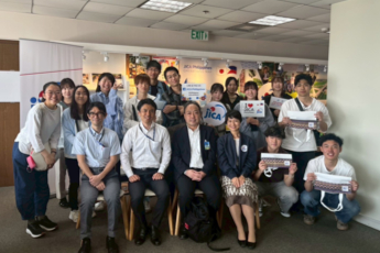 政策研修プログラム