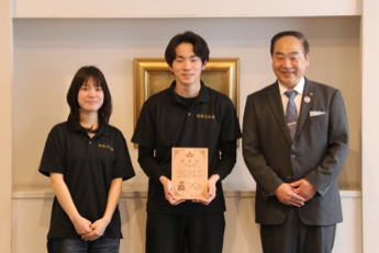 山武市応援学生隊