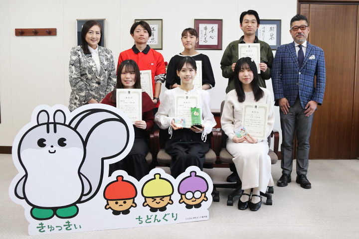 大学公式キャラクター表彰式