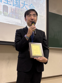 小野聡准教授