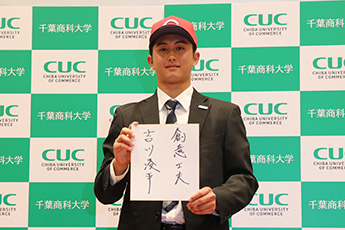 ドラフト会議 吉川凌平選手