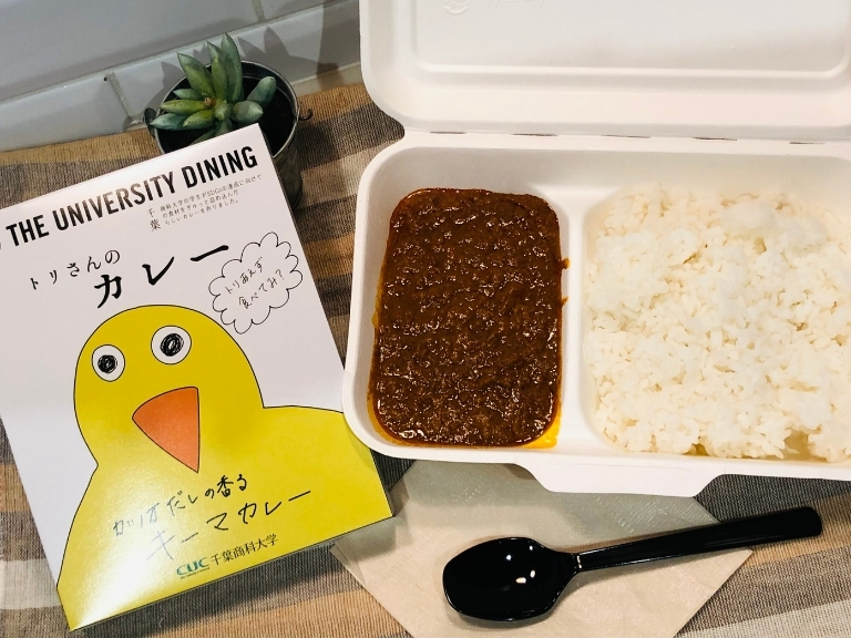 トリさんのカレー のアレンジ紹介 Dining Service Design Lab 千葉商科大学