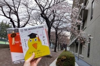 学位記授与式バージョン「トリさんカレー」と桜