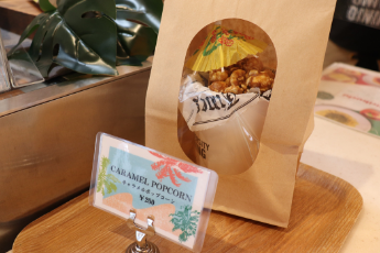 キャラメルポップコーン